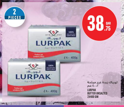 available at مونوبريكس in قطر - أم صلال