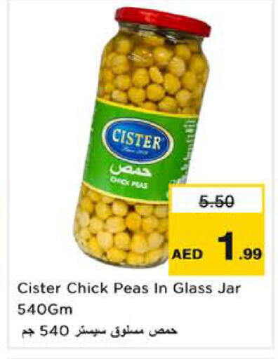 Peas available at نستو هايبرماركت in الإمارات العربية المتحدة , الامارات - الشارقة / عجمان
