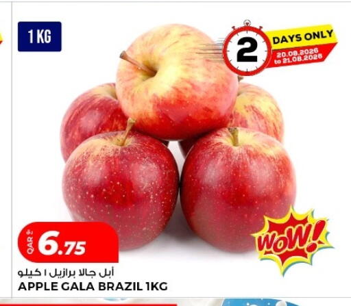 Apple from Brazil available at روابي هايبرماركت in قطر - الريان