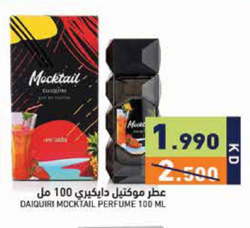 available at Ramez in Kuwait - Kuwait City