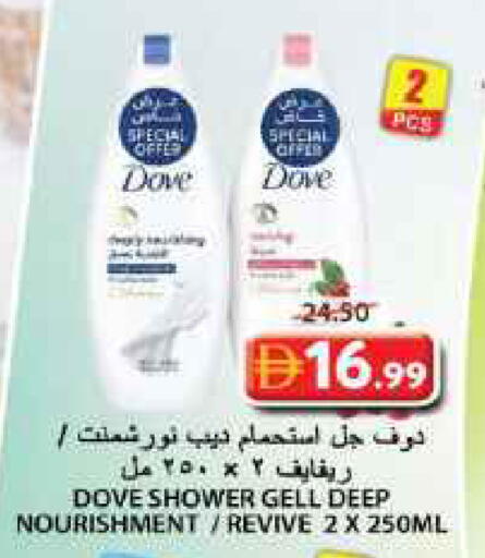 available at جراند هايبر ماركت in الإمارات العربية المتحدة , الامارات - الشارقة / عجمان
