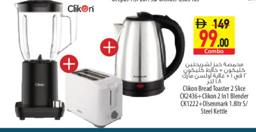 available at السفير ماركت in الإمارات العربية المتحدة , الامارات - أبو ظبي