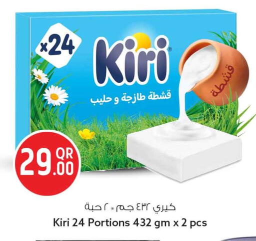 available at سفاري هايبر ماركت in قطر - الوكرة