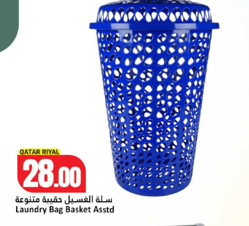 available at دانة هايبرماركت in قطر - الضعاين