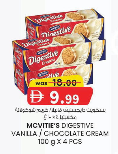 Vanilla available at K M Trading  in UAE - Sharjah / Ajman