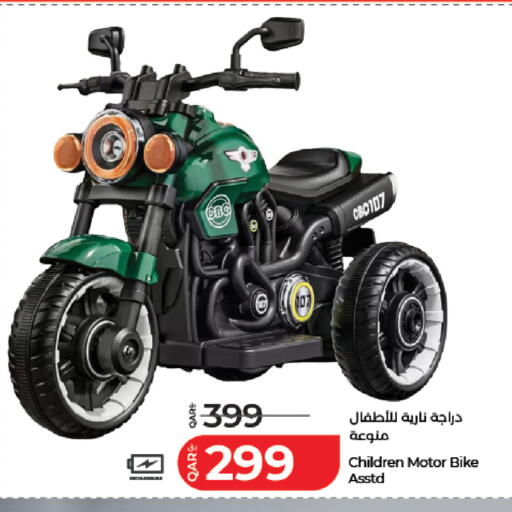 available at LuLu Hypermarket in Qatar - Al-Shahaniya