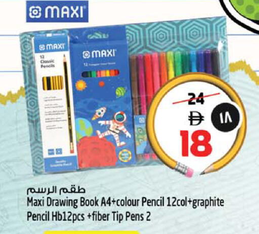 available at Safari Hypermarket in UAE - Sharjah / Ajman