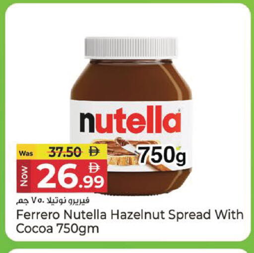 available at Kenz Hypermarket in UAE - Sharjah / Ajman