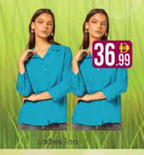 available at AIKO Mall and AIKO Hypermarket in UAE - Dubai