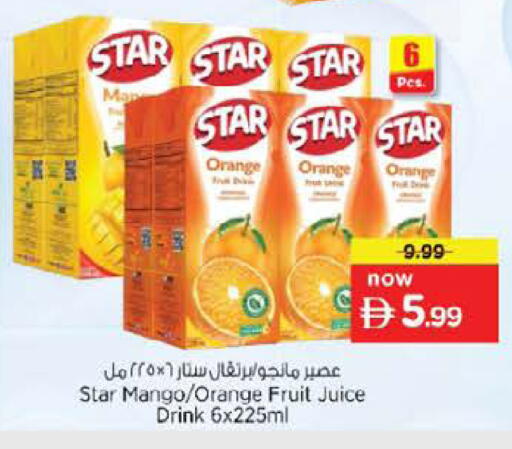 Orange Mango available at نستو هايبرماركت in الإمارات العربية المتحدة , الامارات - الشارقة / عجمان