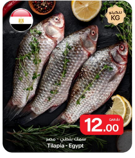 available at Bin Dawood Market in Qatar - Doha