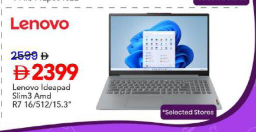 available at Mark & Save in UAE - Abu Dhabi