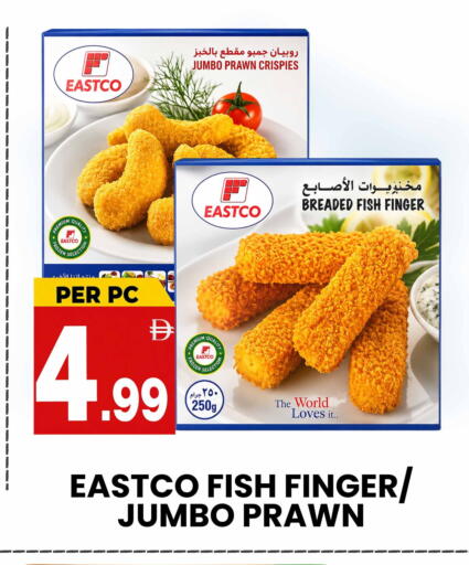 available at Centro Discount Center in UAE - Sharjah / Ajman