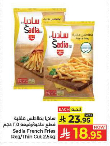 available at كبايان هايبرماركت in مملكة العربية السعودية, السعودية, سعودية - جدة