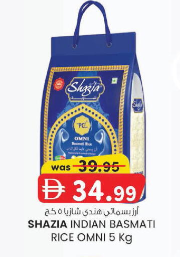 available at صفا اكسبريس سوبرماركت in الإمارات العربية المتحدة , الامارات - أبو ظبي