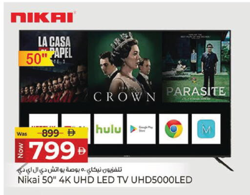 available at Kenz Hypermarket in UAE - Sharjah / Ajman