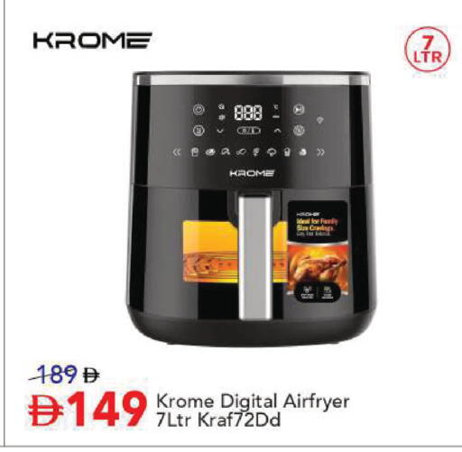 available at Mark & Save in UAE - Sharjah / Ajman