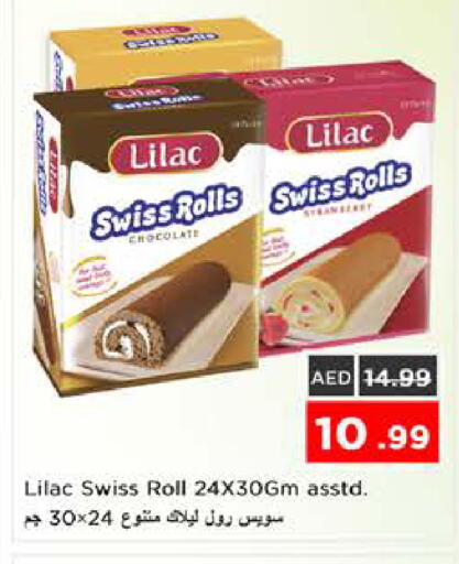 available at نستو هايبرماركت in الإمارات العربية المتحدة , الامارات - الشارقة / عجمان