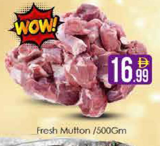 available at AIKO Mall and AIKO Hypermarket in UAE - Dubai