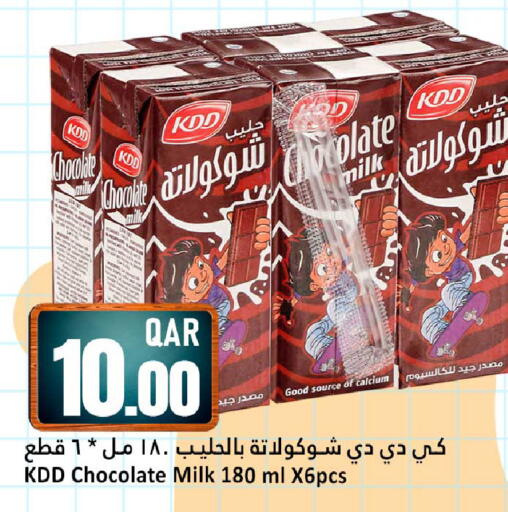 available at دانة هايبرماركت in قطر - الدوحة