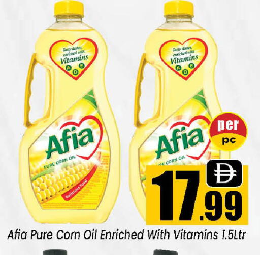 available at Neomart Hypermarket in UAE - Sharjah / Ajman