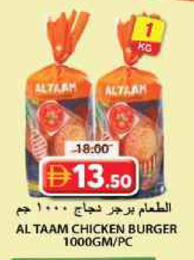 available at جراند هايبر ماركت in الإمارات العربية المتحدة , الامارات - الشارقة / عجمان