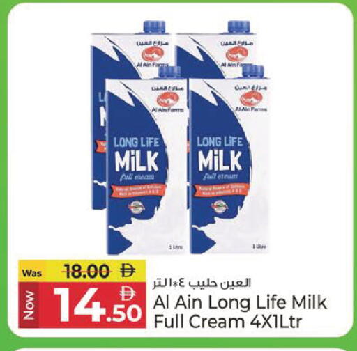 available at Kenz Hypermarket in UAE - Sharjah / Ajman