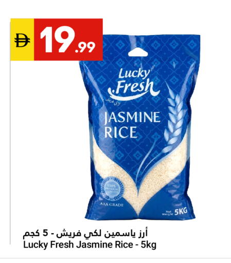 available at جراند الإمارات للتسوق in الإمارات العربية المتحدة , الامارات - أبو ظبي