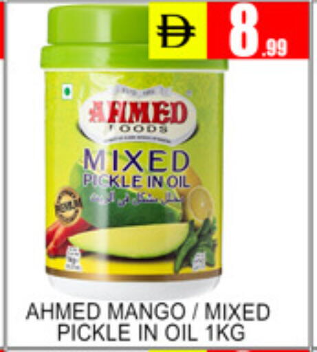 Mango available at لكي سنتر in الإمارات العربية المتحدة , الامارات - الشارقة / عجمان