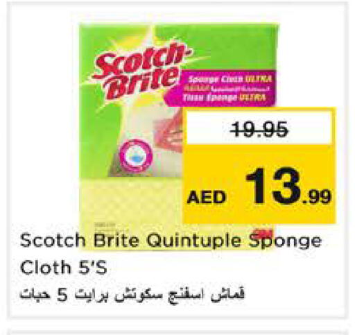 available at نستو هايبرماركت in الإمارات العربية المتحدة , الامارات - الشارقة / عجمان