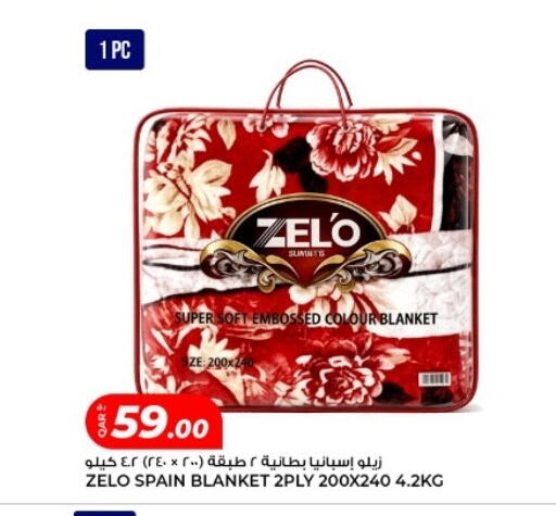 available at روابي هايبرماركت in قطر - الشمال