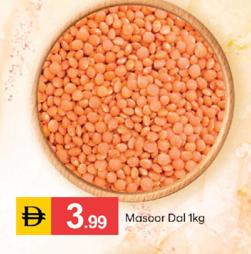available at سوق طلال in الإمارات العربية المتحدة , الامارات - أبو ظبي