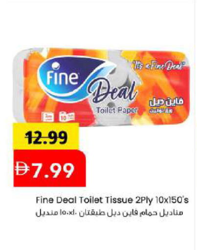 available at Mark & Save in UAE - Abu Dhabi