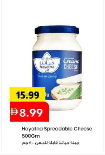 available at مارك & سيف in الإمارات العربية المتحدة , الامارات - أبو ظبي