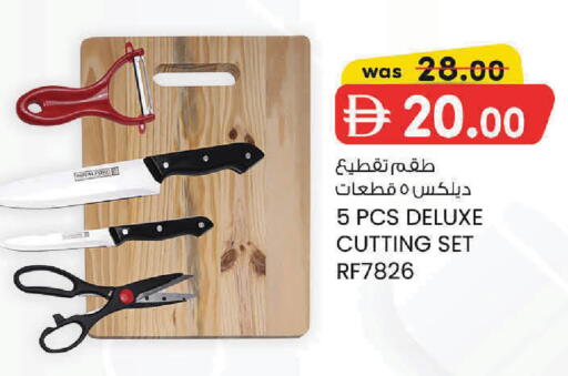 available at K.M Hypermarket in UAE - Al Ain
