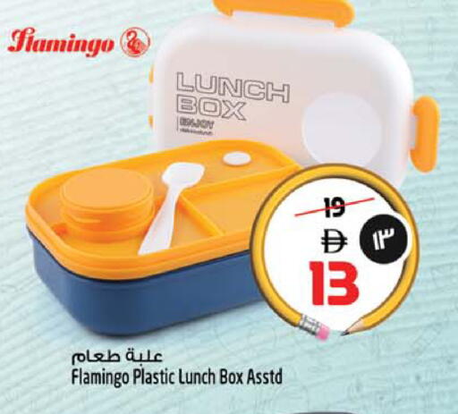 available at Safari Hypermarket in UAE - Sharjah / Ajman