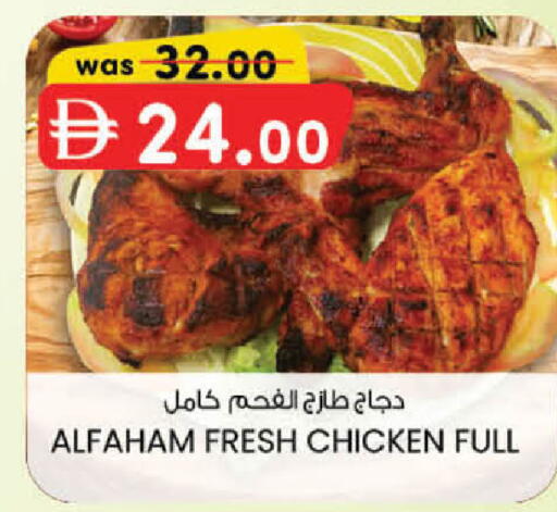 available at K M Trading  in UAE - Dubai