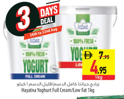 available at السفير ماركت in الإمارات العربية المتحدة , الامارات - أبو ظبي