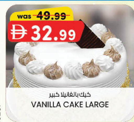 Vanilla available at K M Trading  in UAE - Sharjah / Ajman