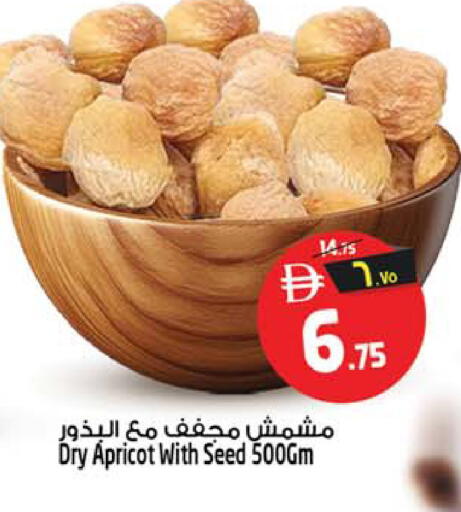 Apricot available at Safari Hypermarket in UAE - Sharjah / Ajman