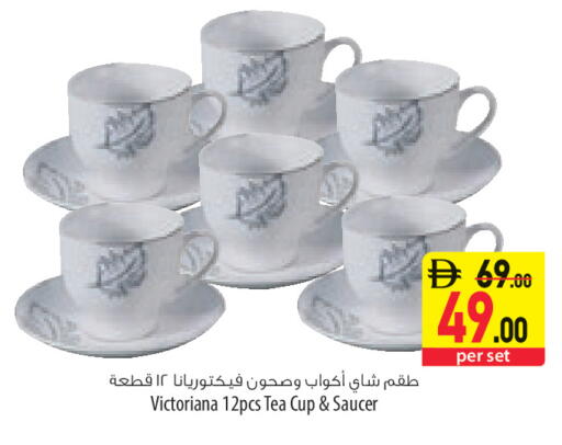 available at السفير ماركت in الإمارات العربية المتحدة , الامارات - أبو ظبي