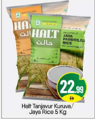 available at BIGmart in UAE - Abu Dhabi