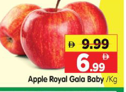 Apple available at Al Madina Hypermarket in UAE - Abu Dhabi
