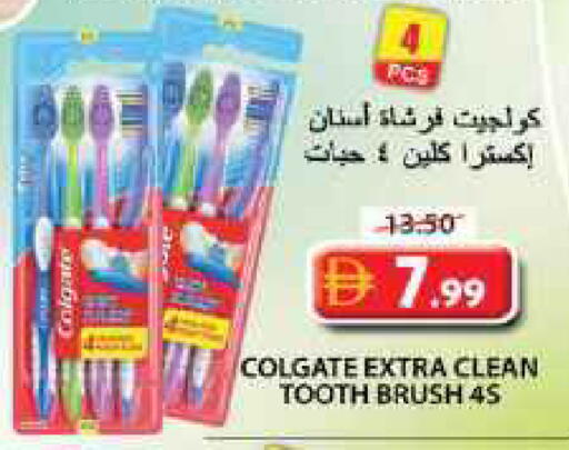available at جراند هايبر ماركت in الإمارات العربية المتحدة , الامارات - الشارقة / عجمان