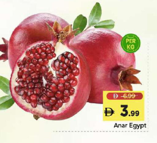 from Egypt available at مارك & سيف in الإمارات العربية المتحدة , الامارات - دبي