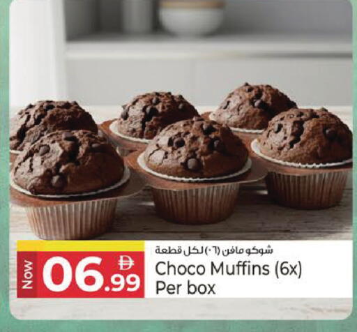 available at Kenz Hypermarket in UAE - Sharjah / Ajman