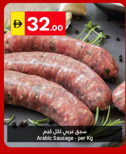 available at جراند الإمارات للتسوق in الإمارات العربية المتحدة , الامارات - أبو ظبي