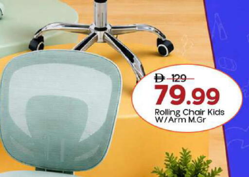available at Mark & Save in UAE - Sharjah / Ajman