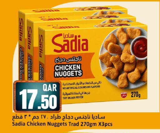 available at دانة هايبرماركت in قطر - الدوحة