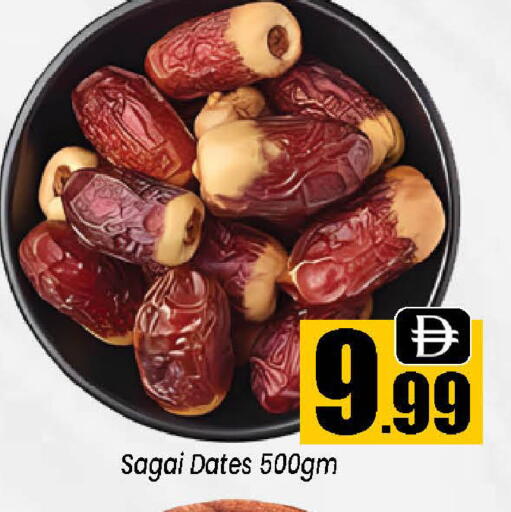 available at Neomart Hypermarket in UAE - Sharjah / Ajman